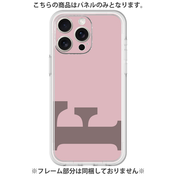 Premium Panel［ Original - initial color - F dusty pink ］
