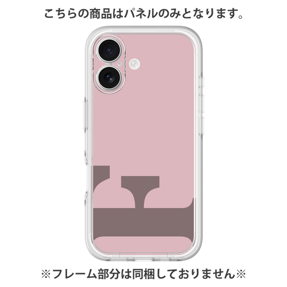 Premium Panel［ Original - initial color - F dusty pink ］