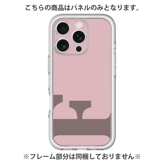 Premium Panel［ Original - initial color - F dusty pink ］