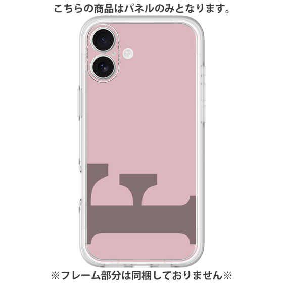 Premium Panel［ Original - initial color - F dusty pink ］