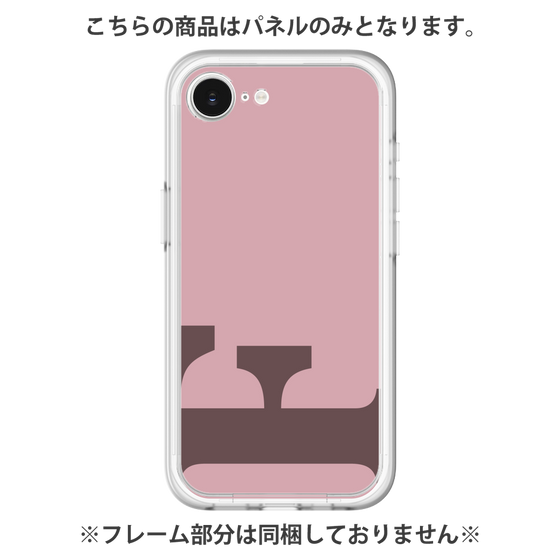 Premium Panel［ Original - initial color - F dusty pink ］