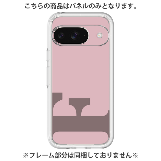 Premium Panel［ Original - initial color - F dusty pink ］