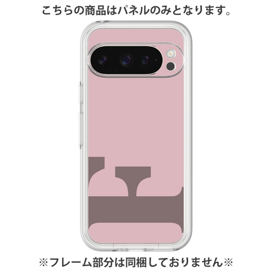 Premium Panel［ Original - initial color - F dusty pink ］