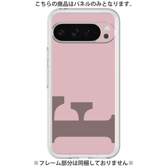 Premium Panel［ Original - initial color - F dusty pink ］