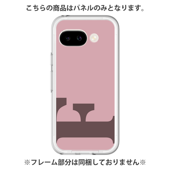 Premium Panel［ Original - initial color - F dusty pink ］