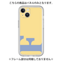 Premium Panel［ Original - initial color - F yellow ］