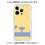 Premium Panel［ Original - initial color - F yellow ］