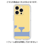 Premium Panel［ Original - initial color - F yellow ］