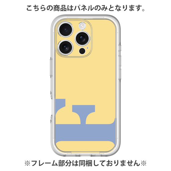 Premium Panel［ Original - initial color - F yellow ］