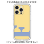 Premium Panel［ Original - initial color - F yellow ］