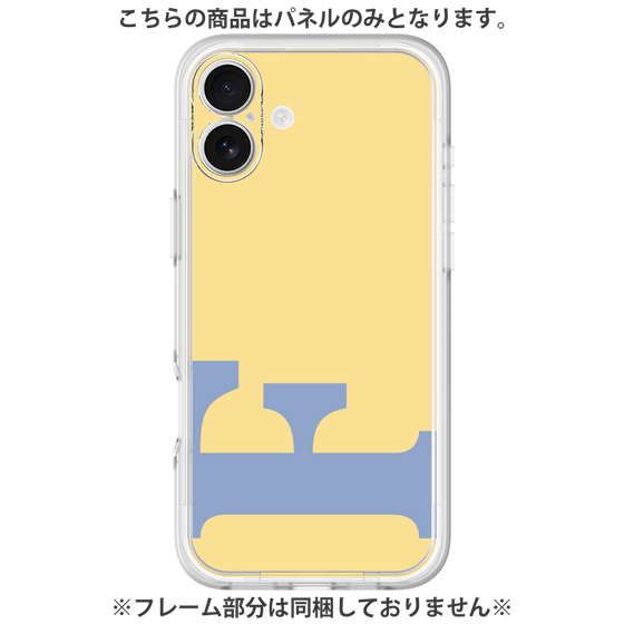 Premium Panel［ Original - initial color - F yellow ］
