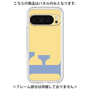 Premium Panel［ Original - initial color - F yellow ］