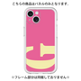 Premium Panel［ Original - initial color - G pink ］