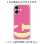 Premium Panel［ Original - initial color - G pink ］
