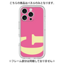 Premium Panel［ Original - initial color - G pink ］