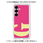Premium Panel［ Original - initial color - G pink ］
