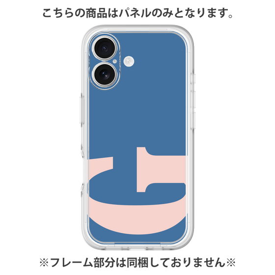 Premium Panel［ Original - initial color - G navy ］