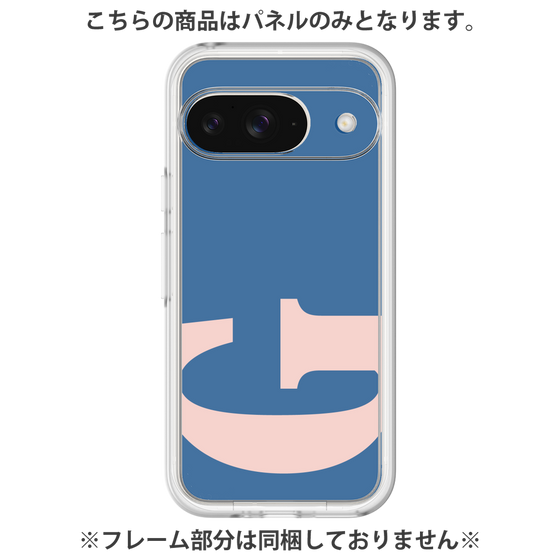 Premium Panel［ Original - initial color - G navy ］
