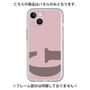 Premium Panel［ Original - initial color - G dusty pink ］