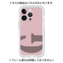 Premium Panel［ Original - initial color - G dusty pink ］