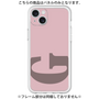 Premium Panel［ Original - initial color - G dusty pink ］