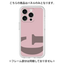 Premium Panel［ Original - initial color - G dusty pink ］