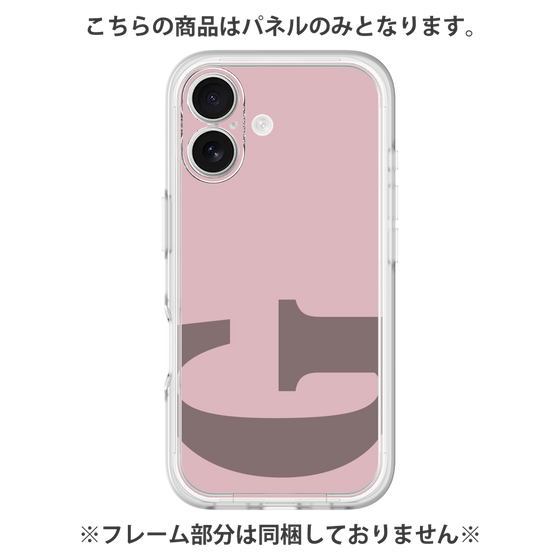 Premium Panel［ Original - initial color - G dusty pink ］