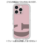 Premium Panel［ Original - initial color - G dusty pink ］