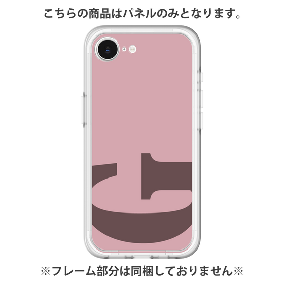 Premium Panel［ Original - initial color - G dusty pink ］