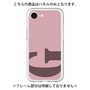 Premium Panel［ Original - initial color - G dusty pink ］