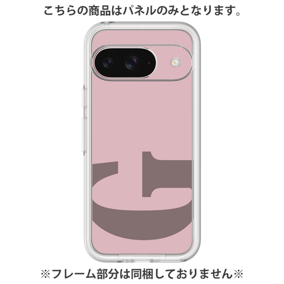 Premium Panel［ Original - initial color - G dusty pink ］