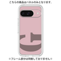 Premium Panel［ Original - initial color - G dusty pink ］