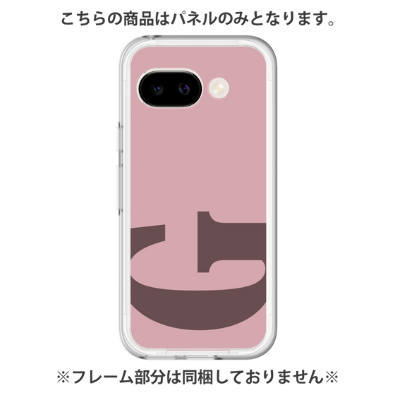 Premium Panel［ Original - initial color - G dusty pink ］