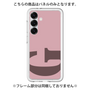 Premium Panel［ Original - initial color - G dusty pink ］
