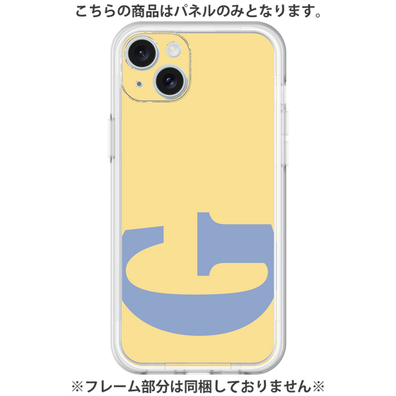 Premium Panel［ Original - initial color - G yellow ］