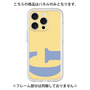 Premium Panel［ Original - initial color - G yellow ］