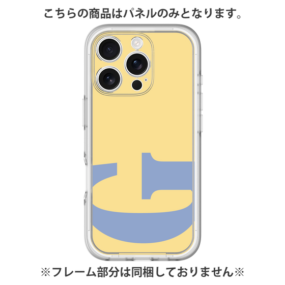 Premium Panel［ Original - initial color - G yellow ］