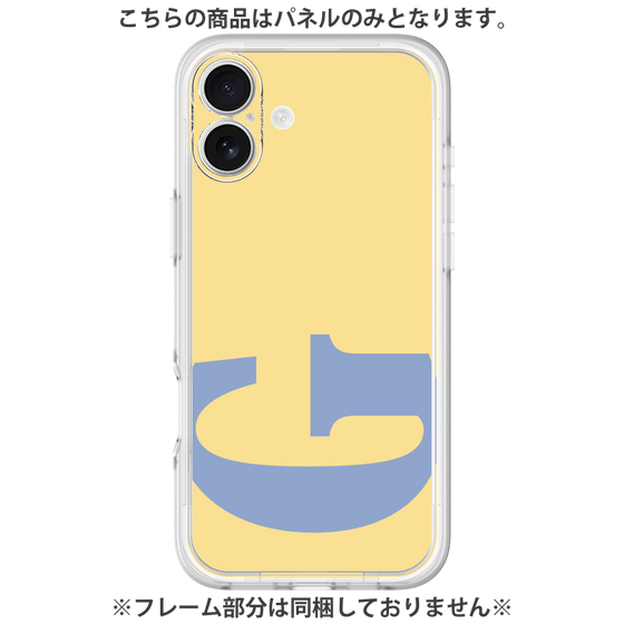 Premium Panel［ Original - initial color - G yellow ］