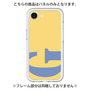Premium Panel［ Original - initial color - G yellow ］