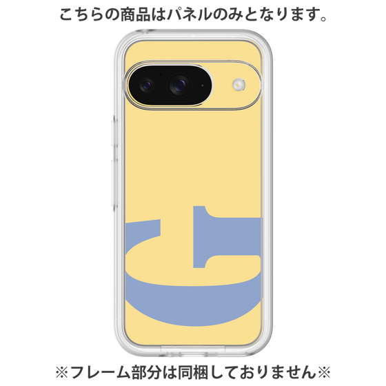 Premium Panel［ Original - initial color - G yellow ］