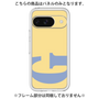 Premium Panel［ Original - initial color - G yellow ］