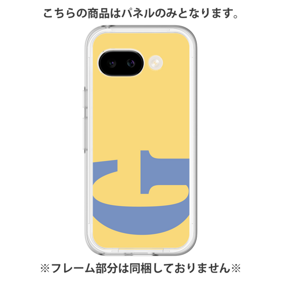 Premium Panel［ Original - initial color - G yellow ］