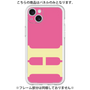 Premium Panel［ Original - initial color - H pink ］