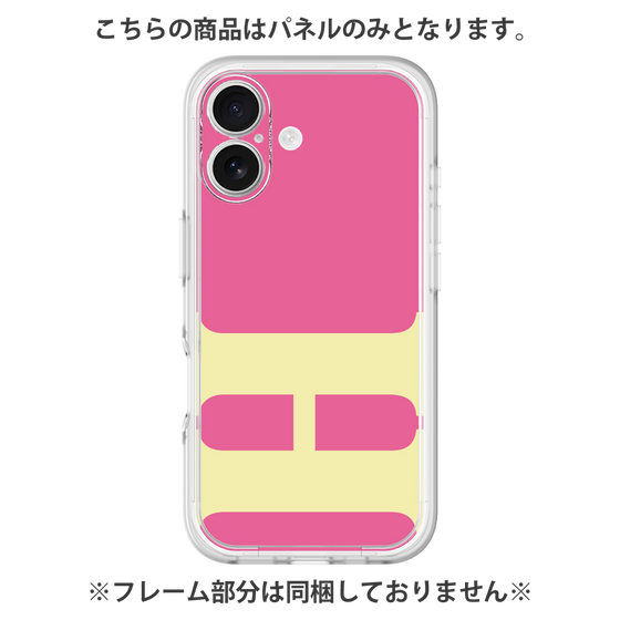 Premium Panel［ Original - initial color - H pink ］