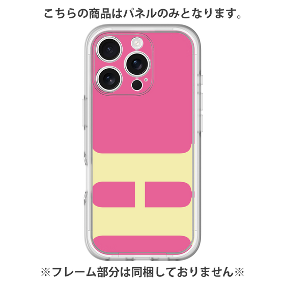 Premium Panel［ Original - initial color - H pink ］