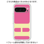 Premium Panel［ Original - initial color - H pink ］