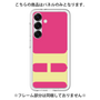 Premium Panel［ Original - initial color - H pink ］