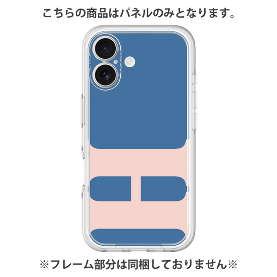 Premium Panel［ Original - initial color - H navy ］