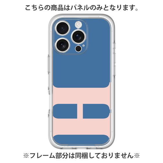 Premium Panel［ Original - initial color - H navy ］