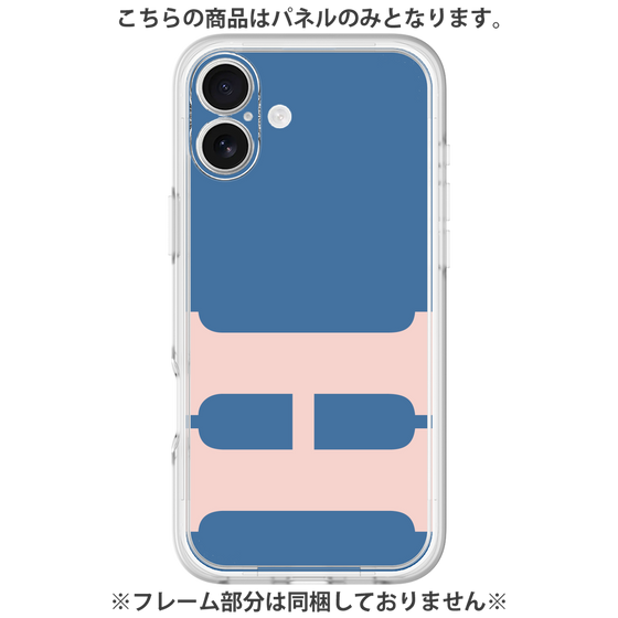 Premium Panel［ Original - initial color - H navy ］